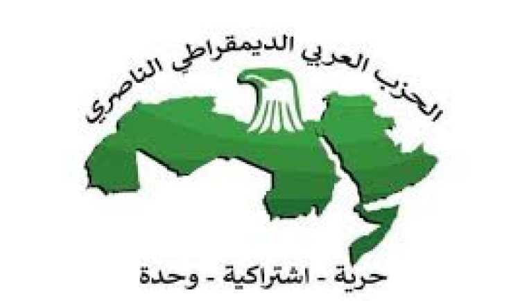 الحزب الناصري المصري: العمليات اليمنية المساندة لغزة تاريخية وأربكت العدو.